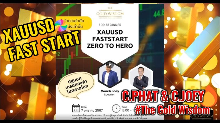 XAUUSDFASTSTART-Cover